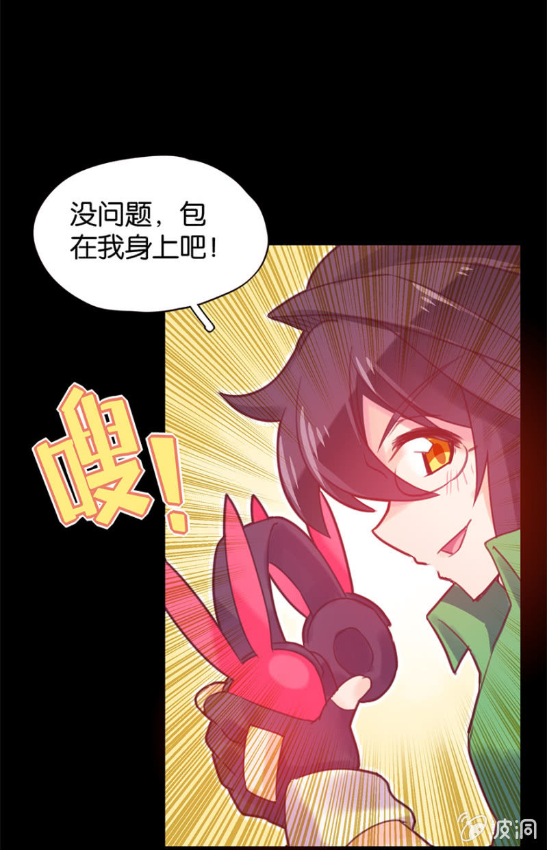 蠢萌科学家VS眼镜拳法家韩漫全集-第十话无删减无遮挡章节图片 