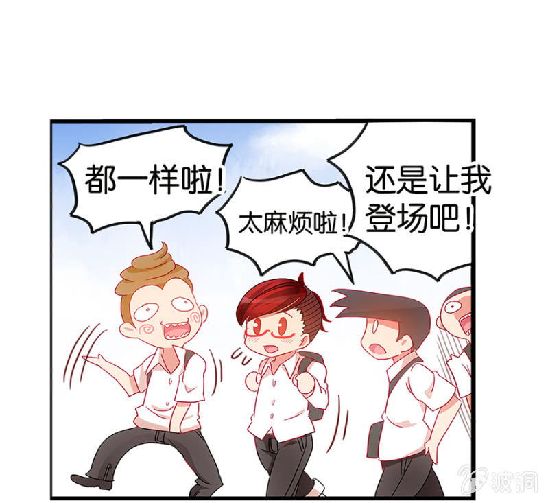 蠢萌科学家VS眼镜拳法家韩漫全集-番外篇1无删减无遮挡章节图片 