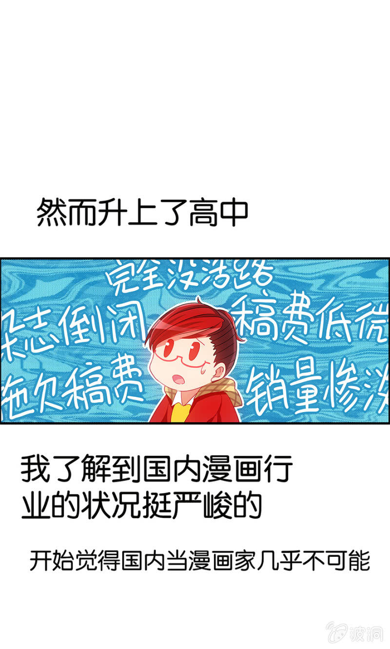 蠢萌科学家VS眼镜拳法家韩漫全集-番外篇1无删减无遮挡章节图片 