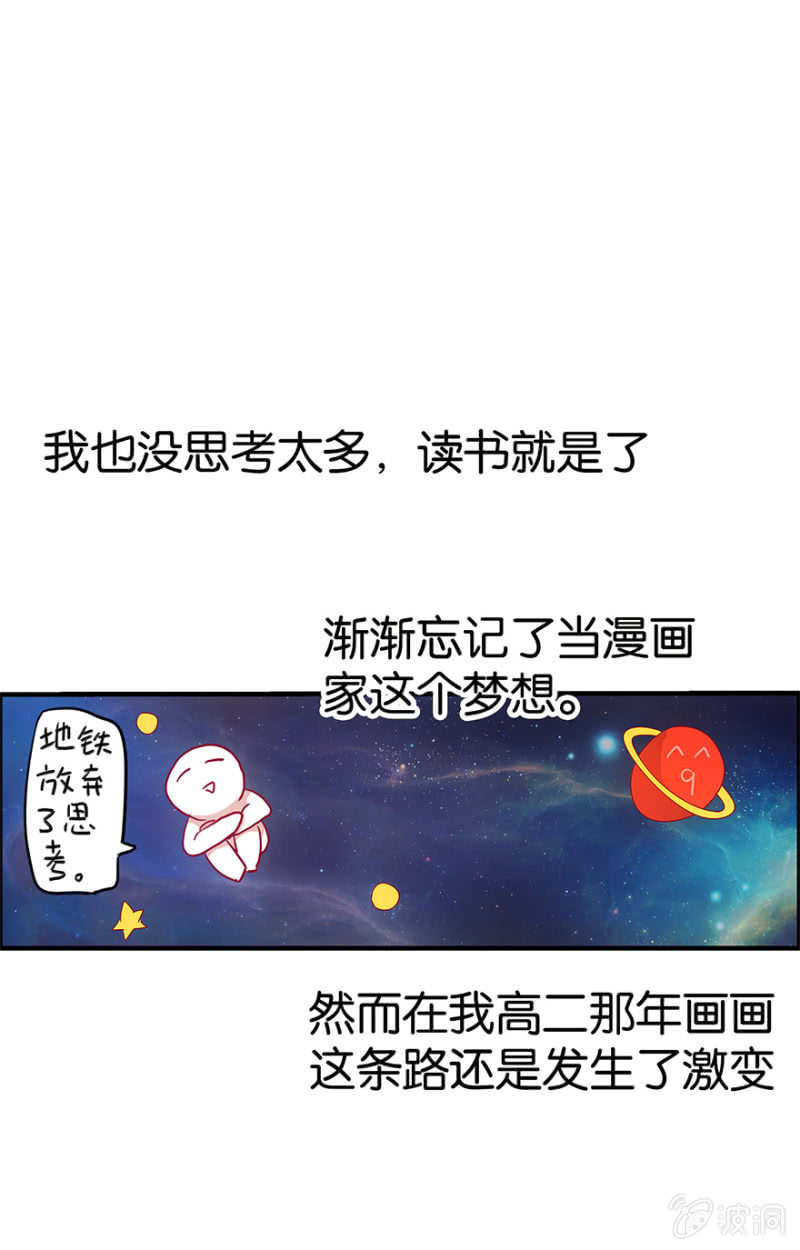 蠢萌科学家VS眼镜拳法家韩漫全集-番外篇1无删减无遮挡章节图片 