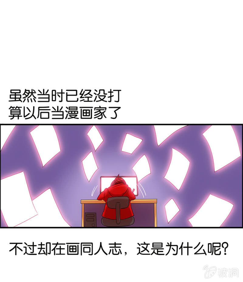 蠢萌科学家VS眼镜拳法家韩漫全集-番外篇1无删减无遮挡章节图片 