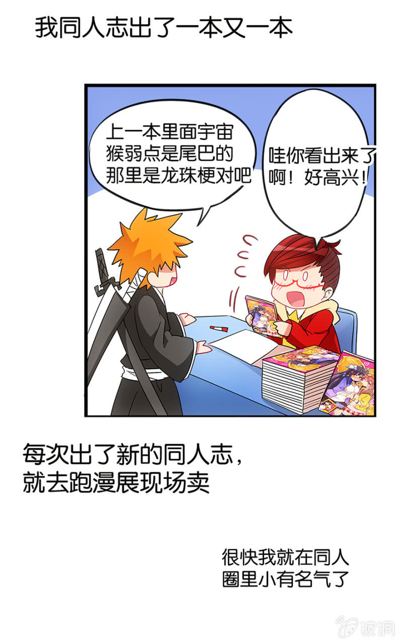 蠢萌科学家VS眼镜拳法家韩漫全集-番外篇1无删减无遮挡章节图片 