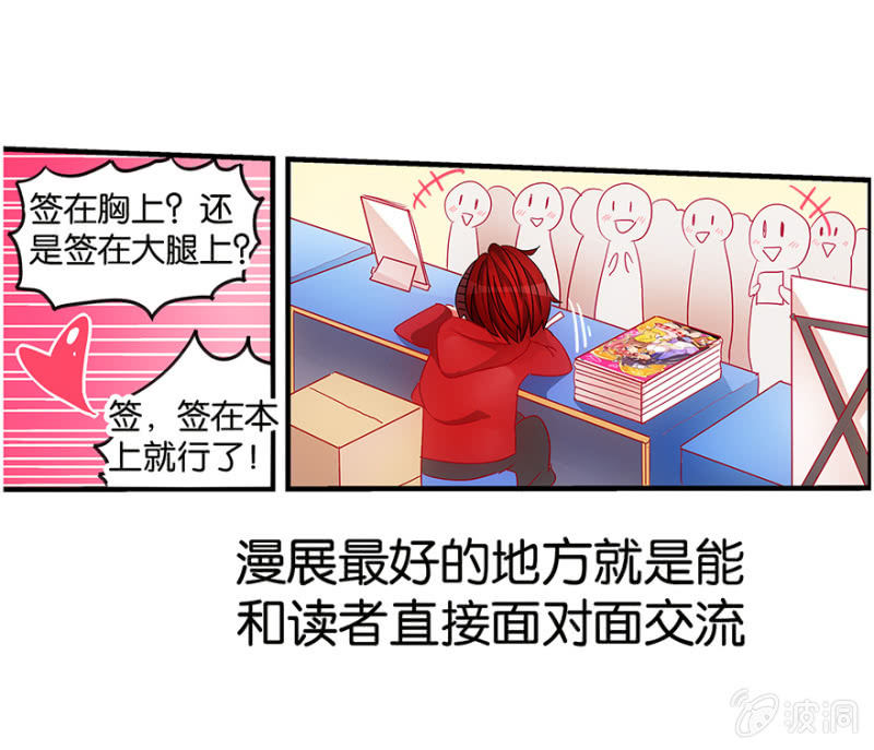 蠢萌科学家VS眼镜拳法家韩漫全集-番外篇1无删减无遮挡章节图片 