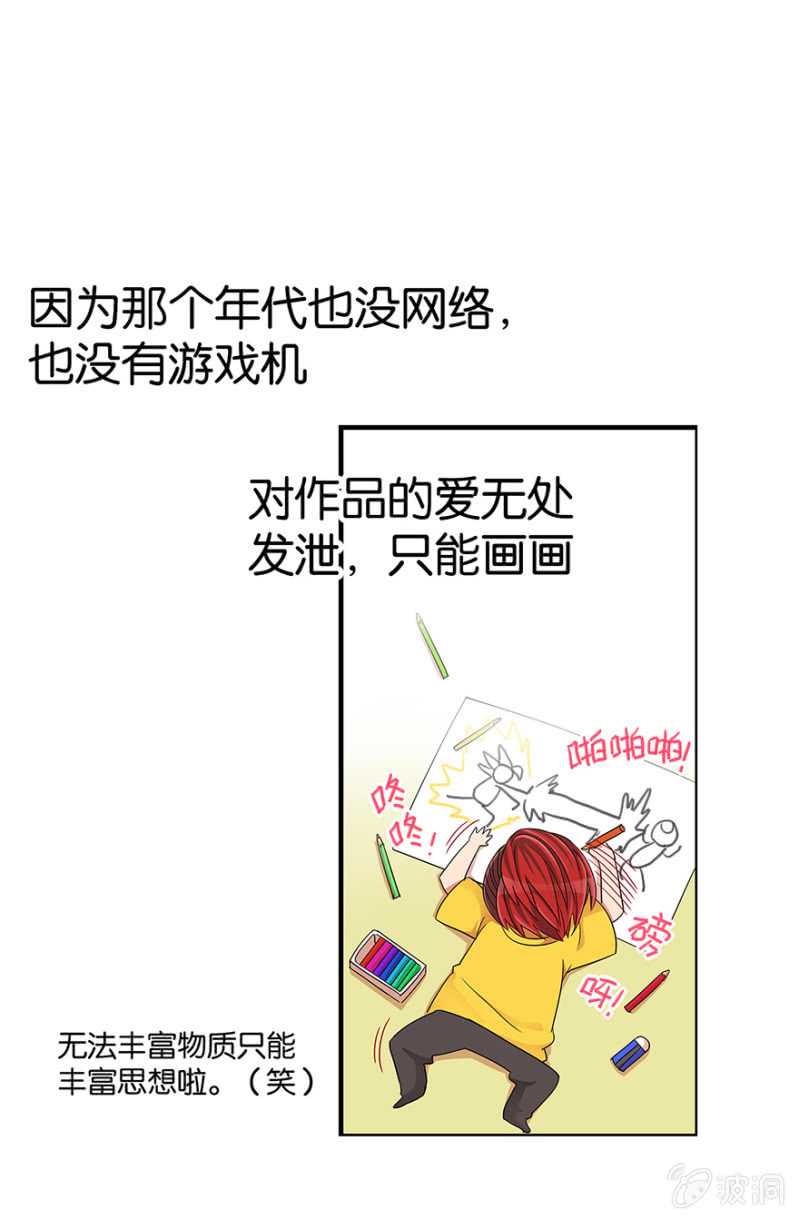 蠢萌科学家VS眼镜拳法家韩漫全集-番外篇1无删减无遮挡章节图片 