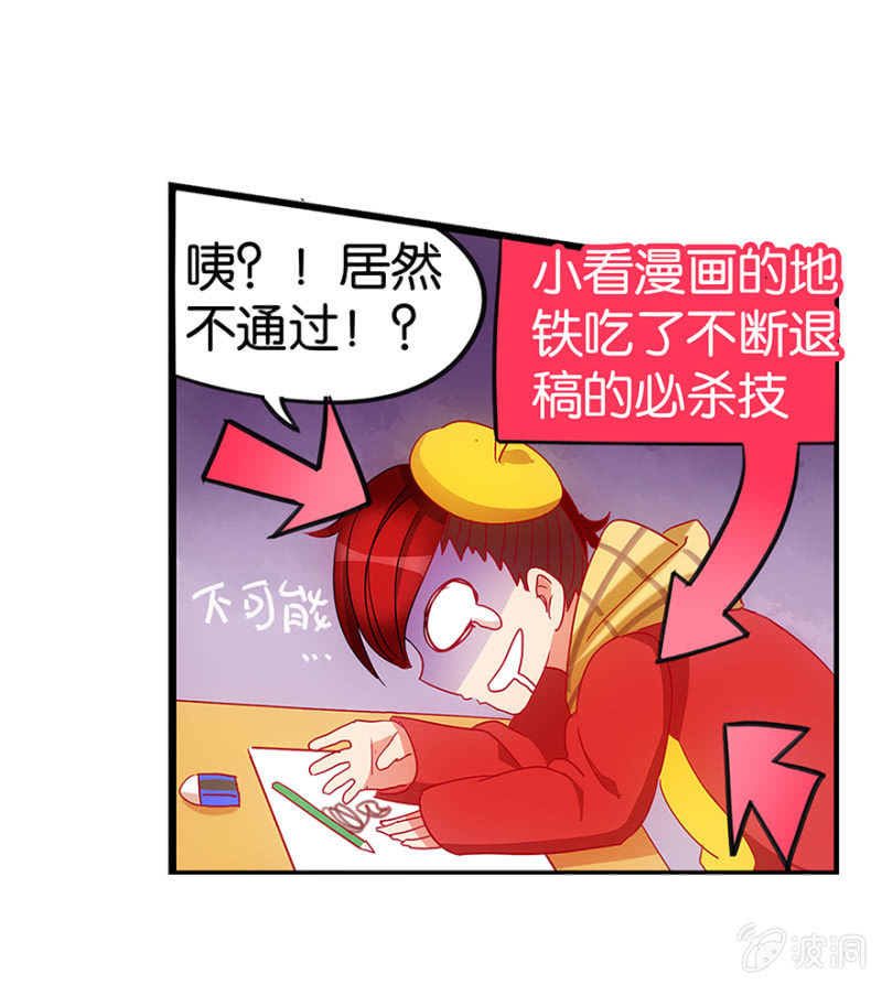 蠢萌科学家VS眼镜拳法家韩漫全集-番外篇1无删减无遮挡章节图片 