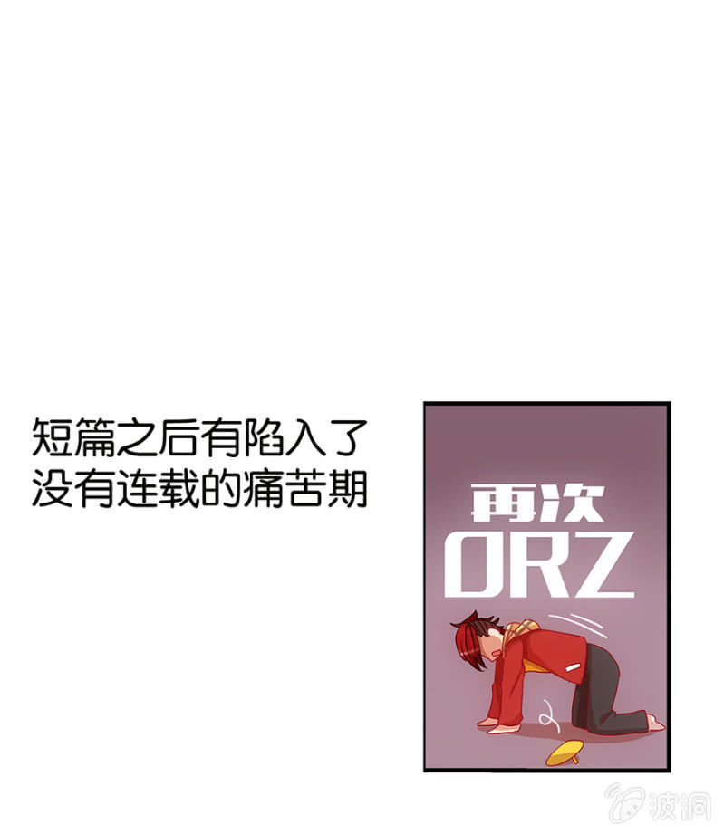蠢萌科学家VS眼镜拳法家韩漫全集-番外篇1无删减无遮挡章节图片 