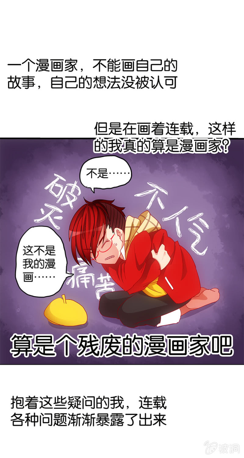 蠢萌科学家VS眼镜拳法家韩漫全集-番外篇1无删减无遮挡章节图片 