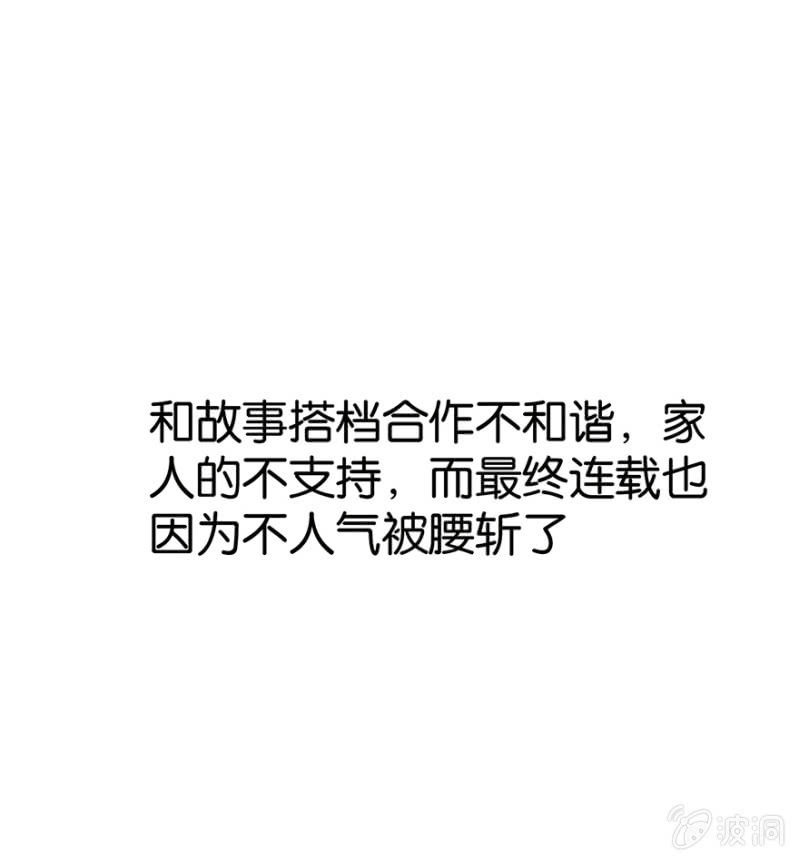 蠢萌科学家VS眼镜拳法家韩漫全集-番外篇1无删减无遮挡章节图片 