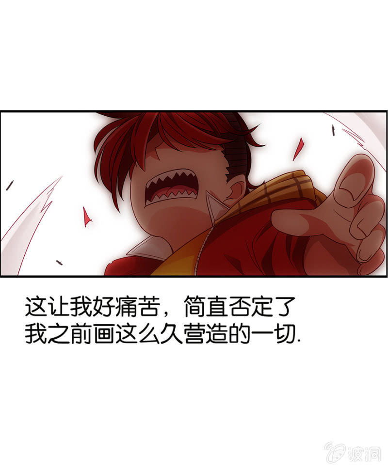 蠢萌科学家VS眼镜拳法家韩漫全集-番外篇1无删减无遮挡章节图片 
