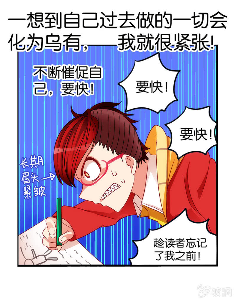 蠢萌科学家VS眼镜拳法家韩漫全集-番外篇1无删减无遮挡章节图片 