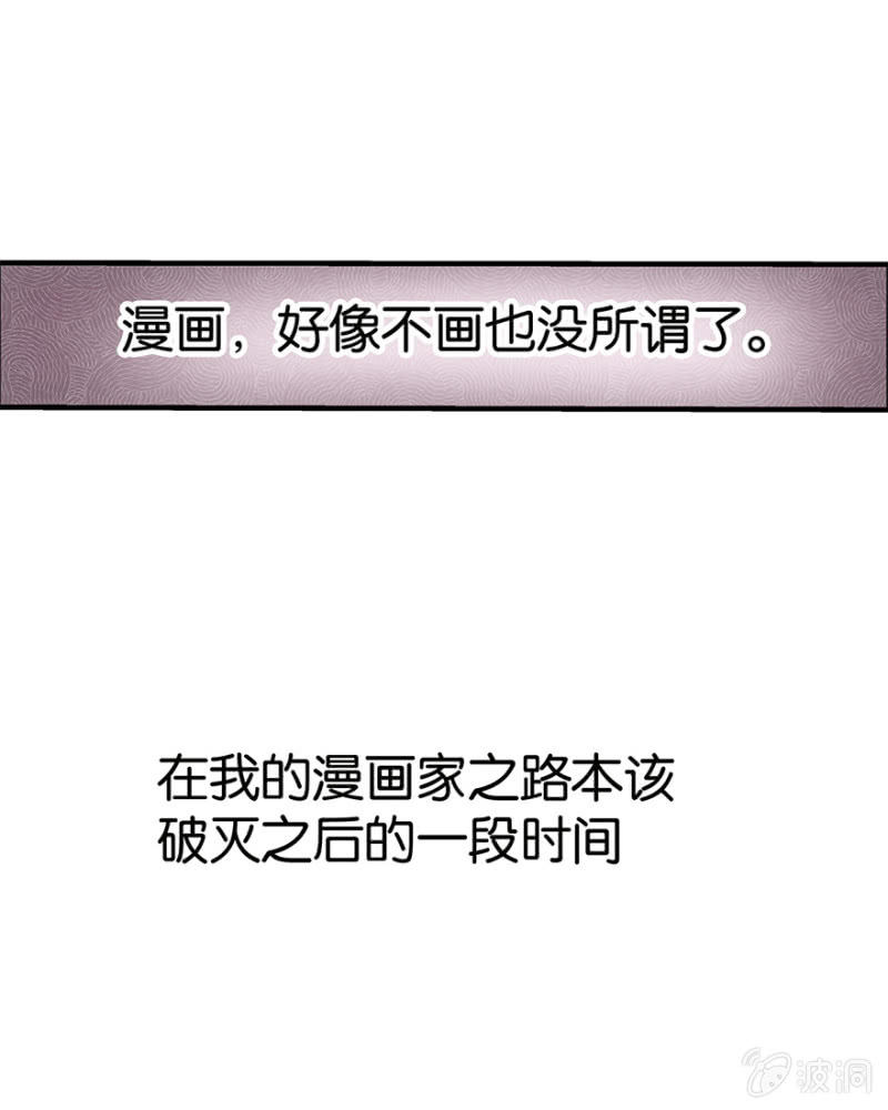 蠢萌科学家VS眼镜拳法家韩漫全集-番外篇1无删减无遮挡章节图片 