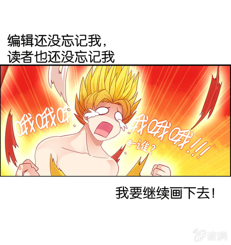 蠢萌科学家VS眼镜拳法家韩漫全集-番外篇1无删减无遮挡章节图片 
