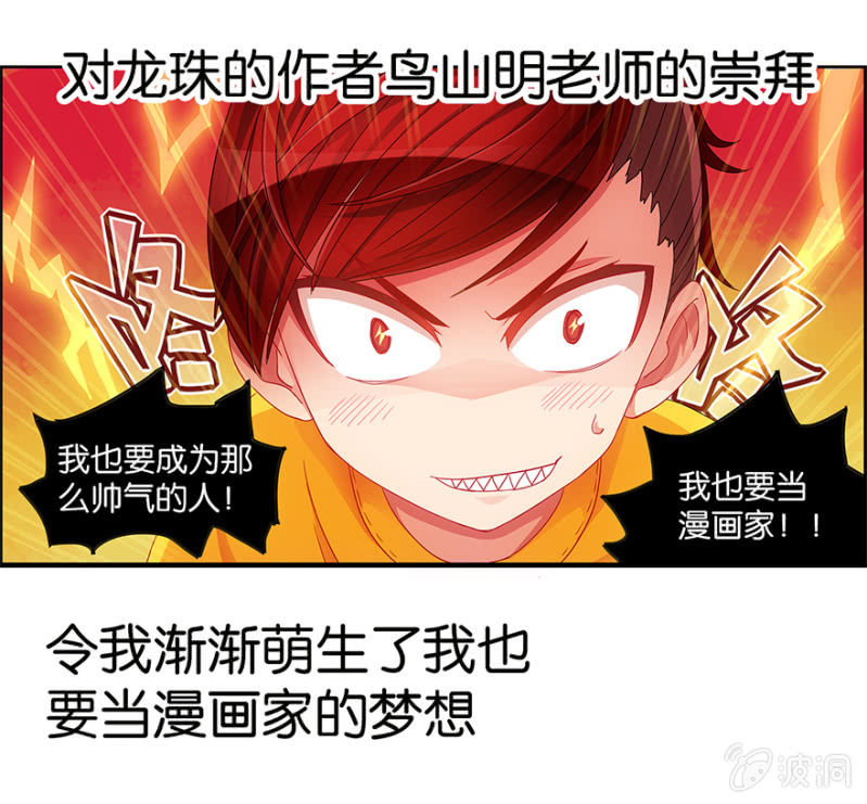 蠢萌科学家VS眼镜拳法家韩漫全集-番外篇1无删减无遮挡章节图片 