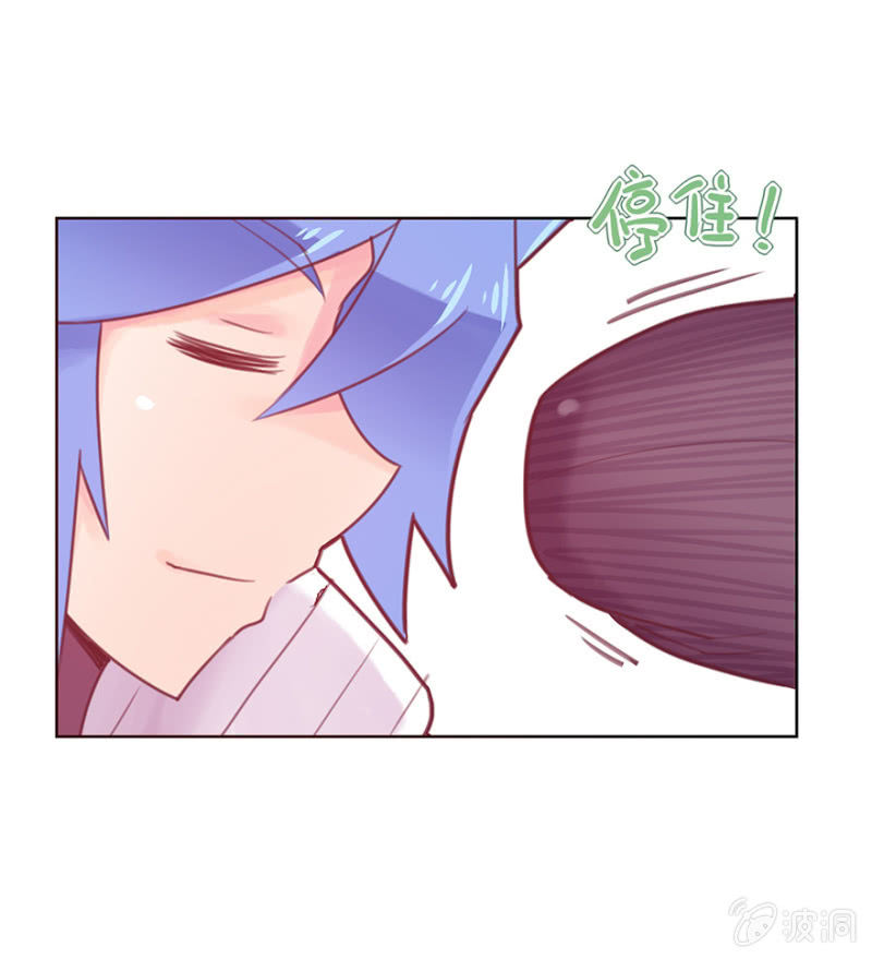 蠢萌科学家VS眼镜拳法家韩漫全集-第十三话无删减无遮挡章节图片 