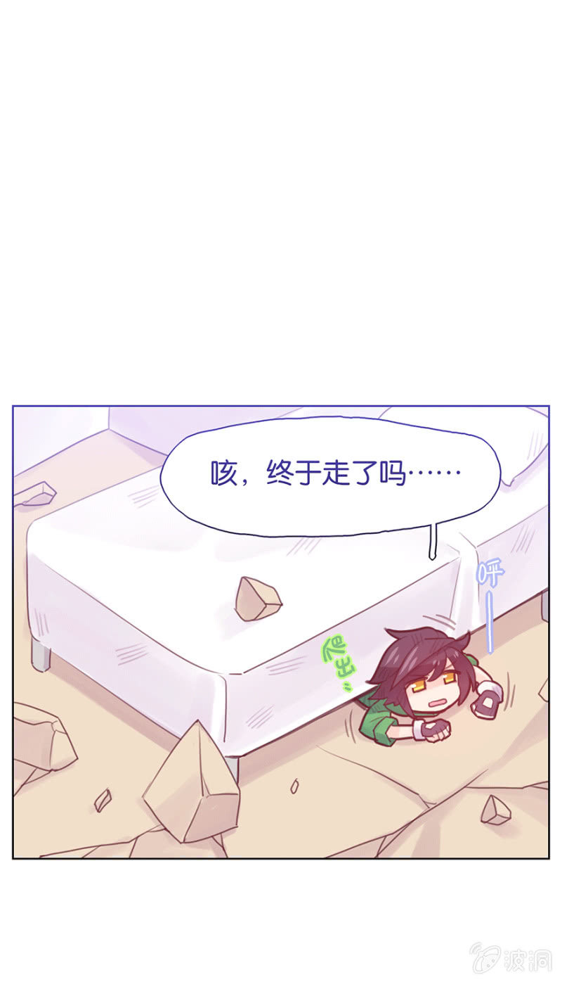 蠢萌科学家VS眼镜拳法家韩漫全集-第十四话无删减无遮挡章节图片 