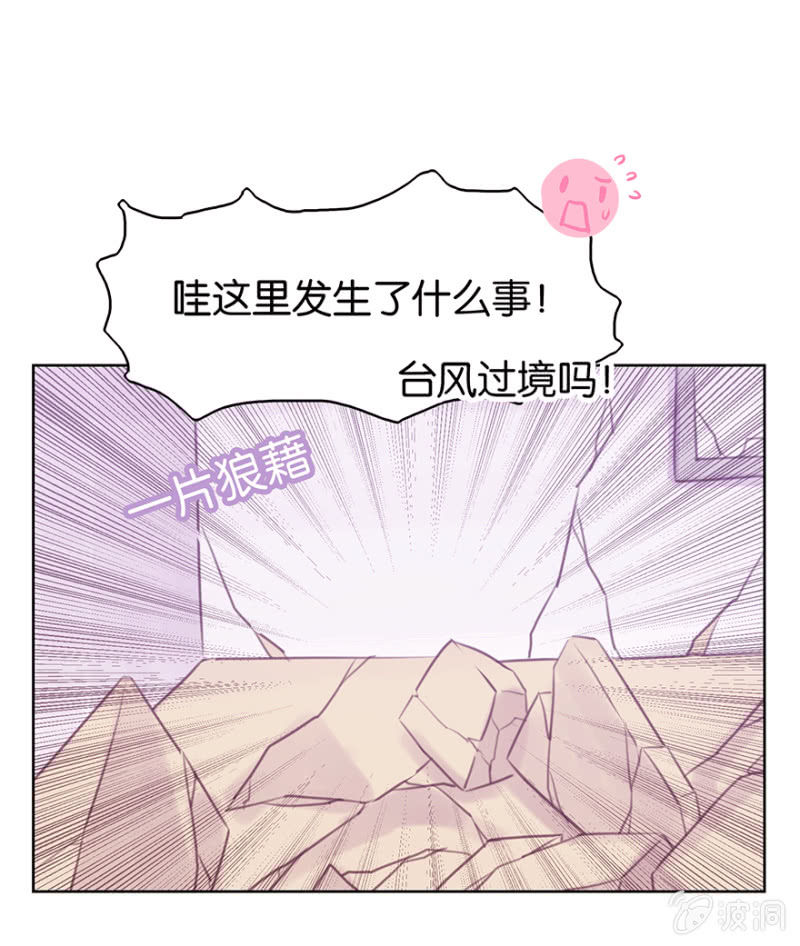 蠢萌科学家VS眼镜拳法家韩漫全集-第十四话无删减无遮挡章节图片 