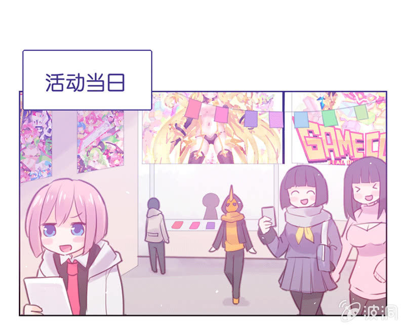 蠢萌科学家VS眼镜拳法家韩漫全集-第十四话无删减无遮挡章节图片 