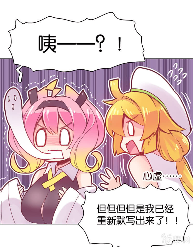 蠢萌科学家VS眼镜拳法家韩漫全集-第十五话无删减无遮挡章节图片 