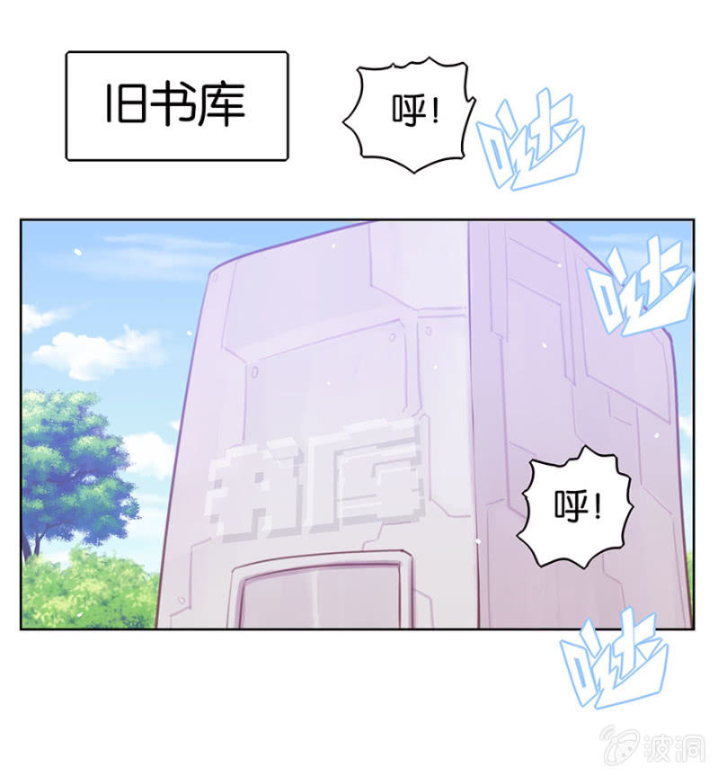 蠢萌科学家VS眼镜拳法家韩漫全集-第十五话无删减无遮挡章节图片 