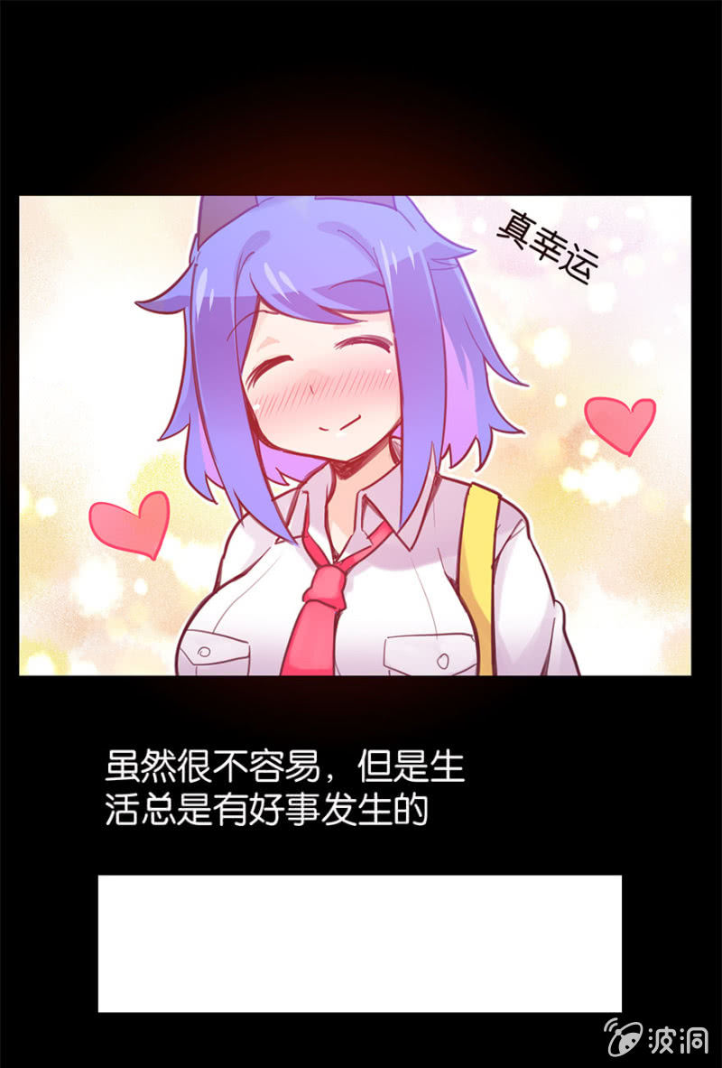 蠢萌科学家VS眼镜拳法家韩漫全集-第十六话无删减无遮挡章节图片 