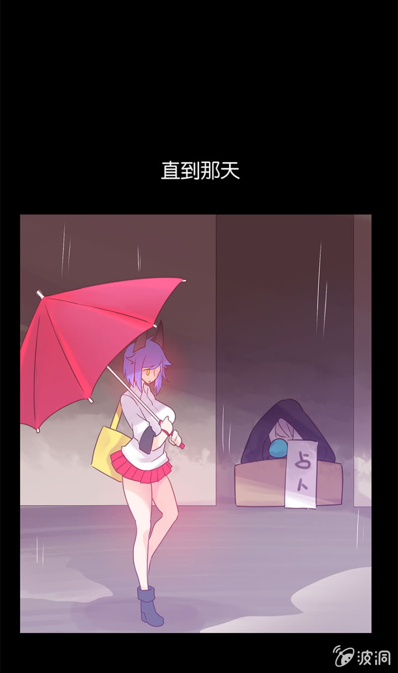 蠢萌科学家VS眼镜拳法家韩漫全集-第十六话无删减无遮挡章节图片 
