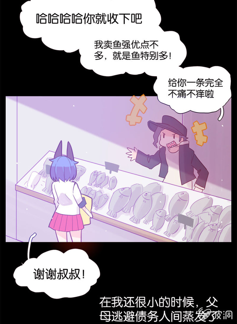 蠢萌科学家VS眼镜拳法家韩漫全集-第十六话无删减无遮挡章节图片 