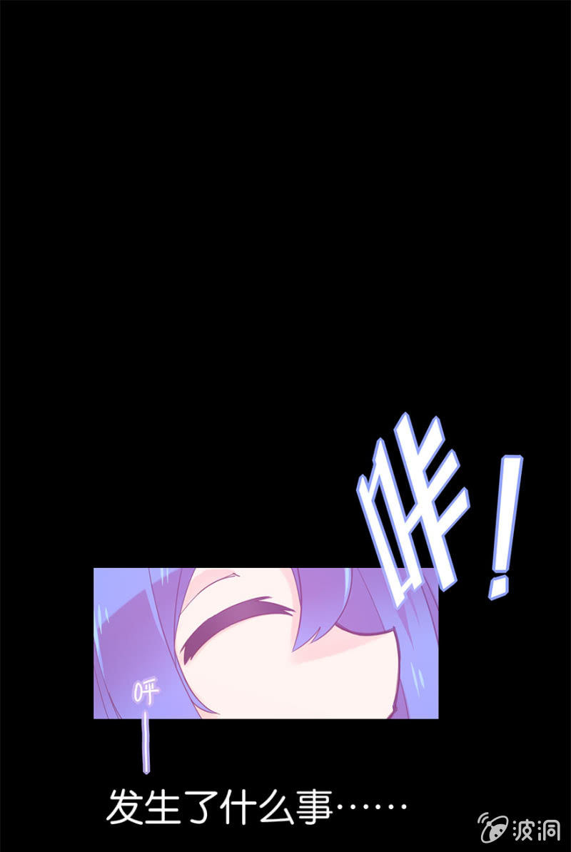 蠢萌科学家VS眼镜拳法家韩漫全集-第十七话无删减无遮挡章节图片 
