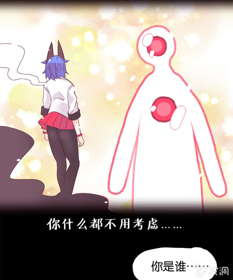 蠢萌科学家VS眼镜拳法家韩漫全集-第十七话无删减无遮挡章节图片 