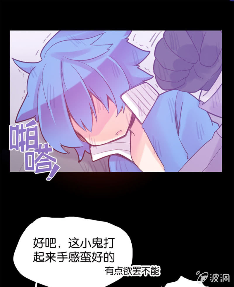 蠢萌科学家VS眼镜拳法家韩漫全集-第十七话无删减无遮挡章节图片 