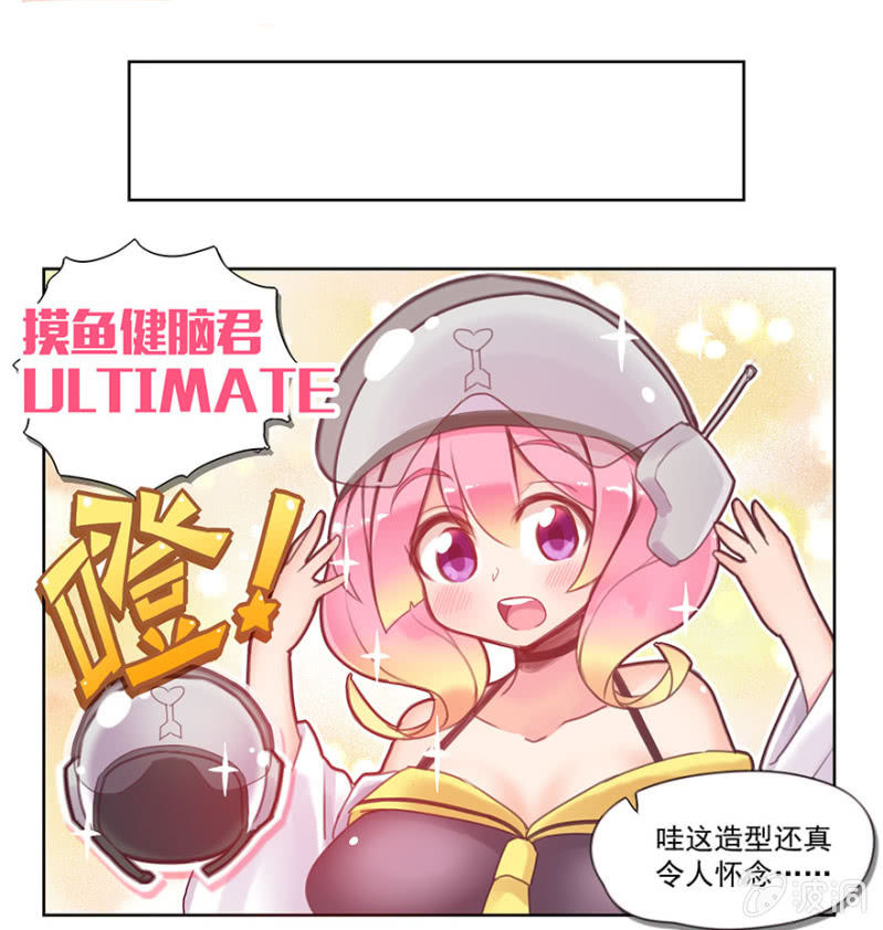 蠢萌科学家VS眼镜拳法家韩漫全集-第二话无删减无遮挡章节图片 