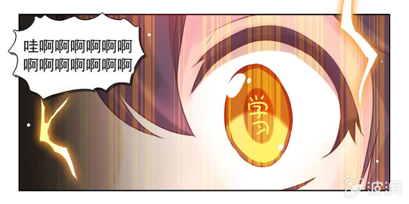 蠢萌科学家VS眼镜拳法家韩漫全集-第二话无删减无遮挡章节图片 