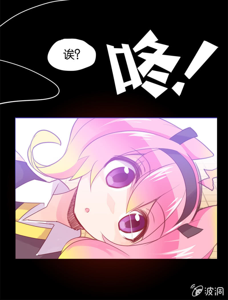 蠢萌科学家VS眼镜拳法家韩漫全集-第十九话无删减无遮挡章节图片 