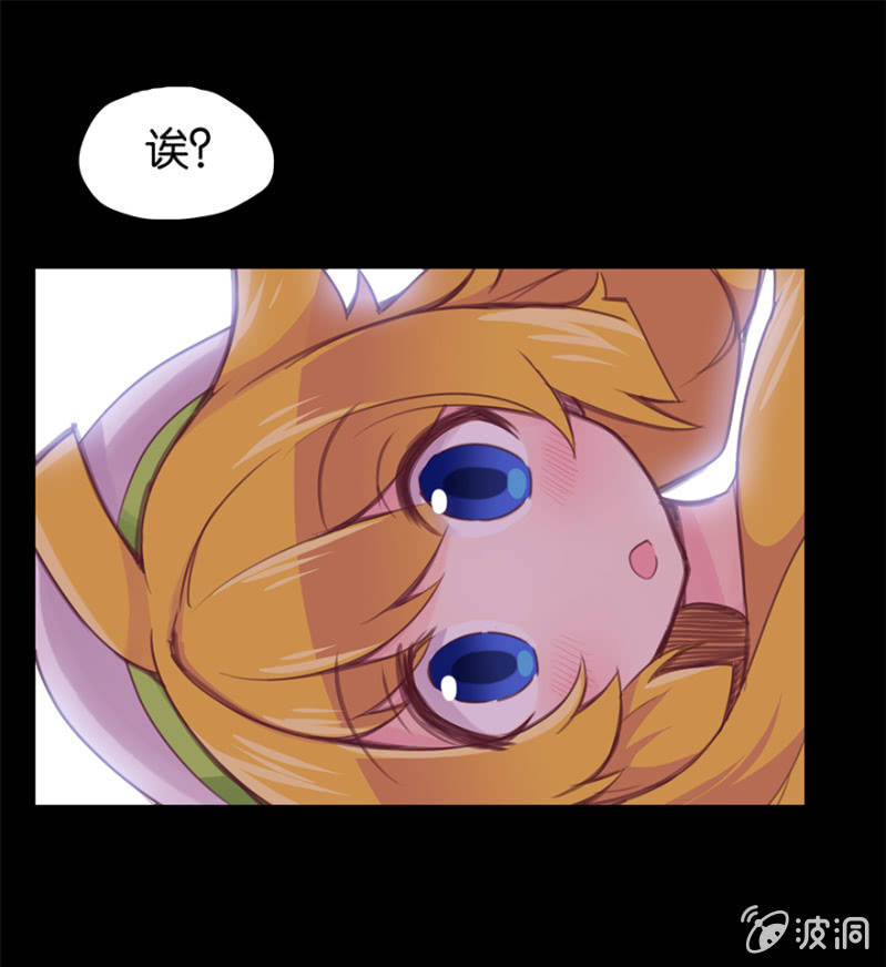 蠢萌科学家VS眼镜拳法家韩漫全集-第十九话无删减无遮挡章节图片 