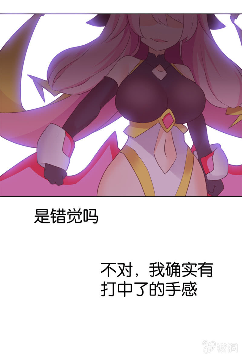 蠢萌科学家VS眼镜拳法家韩漫全集-第二十话无删减无遮挡章节图片 