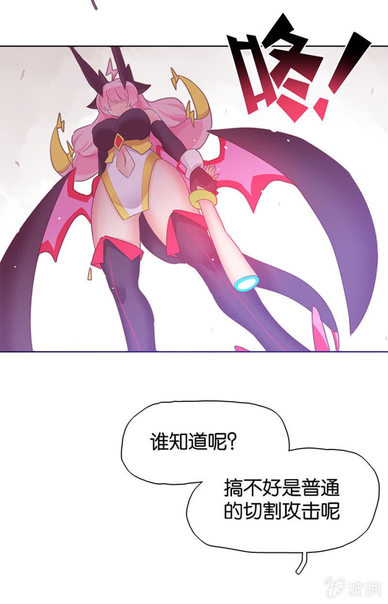 蠢萌科学家VS眼镜拳法家韩漫全集-第二十话无删减无遮挡章节图片 