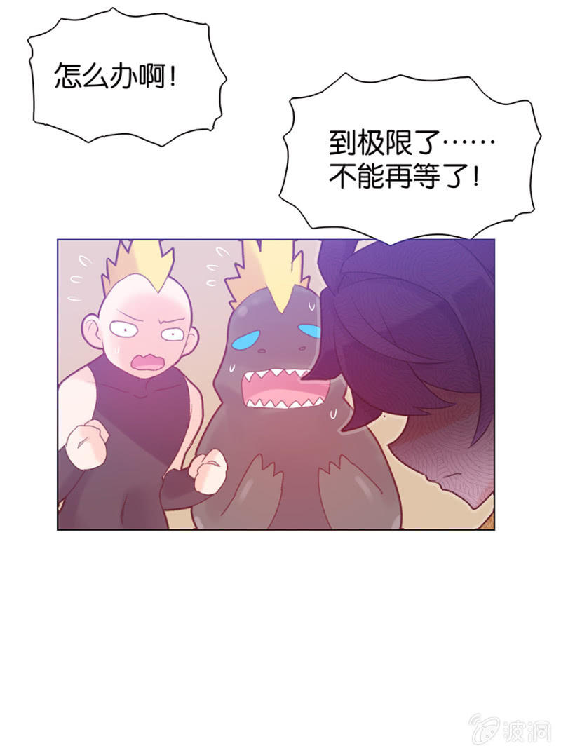 蠢萌科学家VS眼镜拳法家韩漫全集-第二十话无删减无遮挡章节图片 