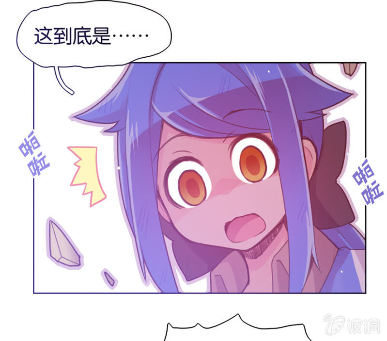 蠢萌科学家VS眼镜拳法家韩漫全集-第二十一话无删减无遮挡章节图片 