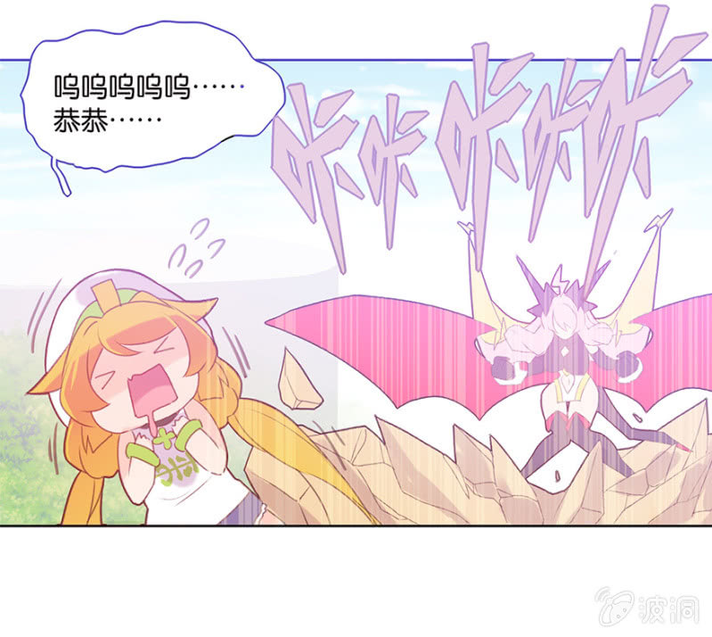 蠢萌科学家VS眼镜拳法家韩漫全集-第二十一话无删减无遮挡章节图片 