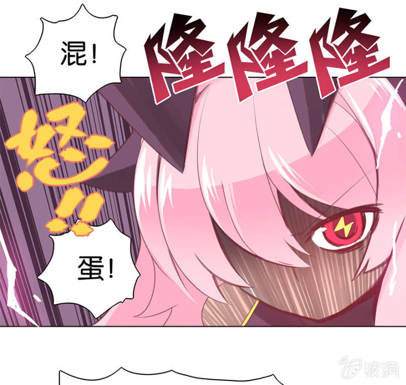 蠢萌科学家VS眼镜拳法家韩漫全集-第二十一话无删减无遮挡章节图片 