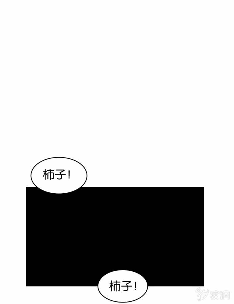 蠢萌科学家VS眼镜拳法家韩漫全集-第二十一话无删减无遮挡章节图片 