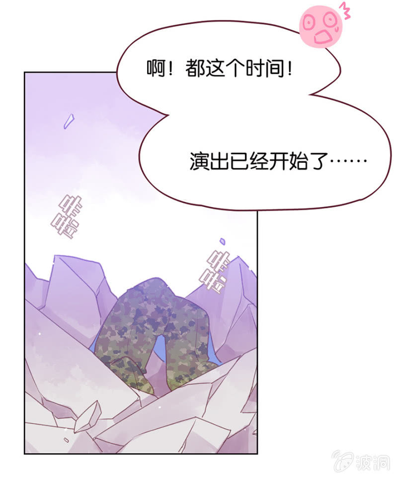 蠢萌科学家VS眼镜拳法家韩漫全集-第二十一话无删减无遮挡章节图片 