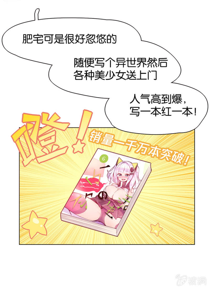 蠢萌科学家VS眼镜拳法家韩漫全集-第二十二话无删减无遮挡章节图片 