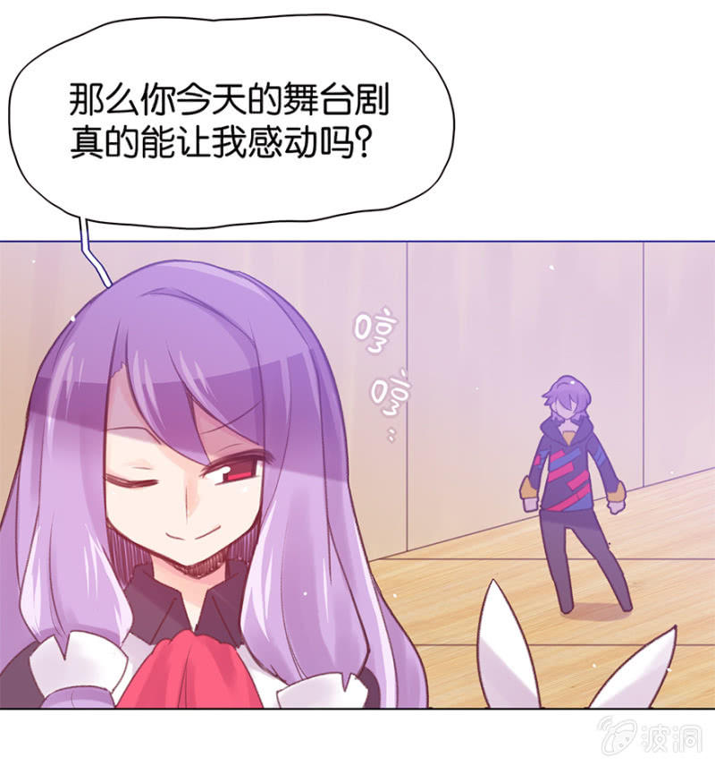 蠢萌科学家VS眼镜拳法家韩漫全集-第二十二话无删减无遮挡章节图片 