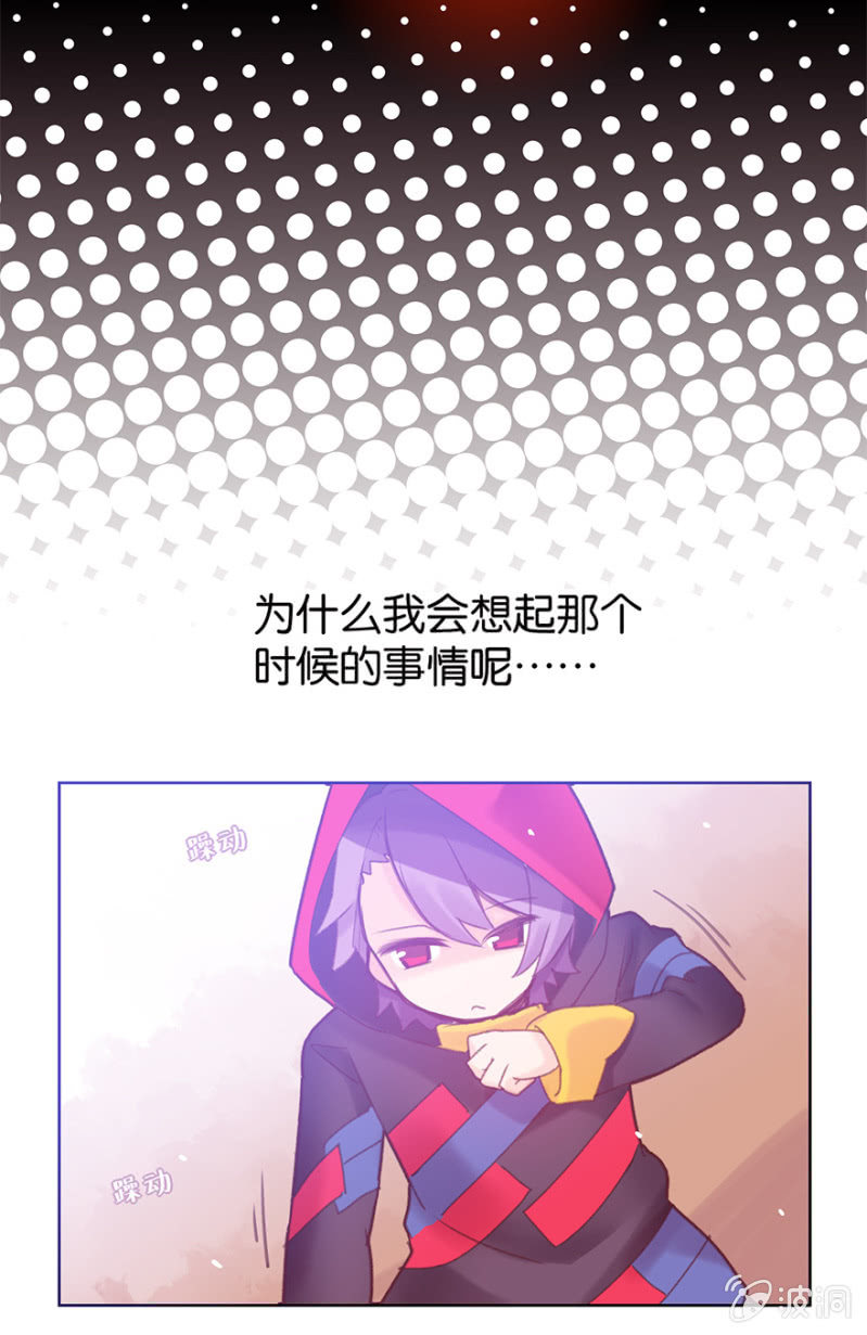 蠢萌科学家VS眼镜拳法家韩漫全集-第二十三话无删减无遮挡章节图片 