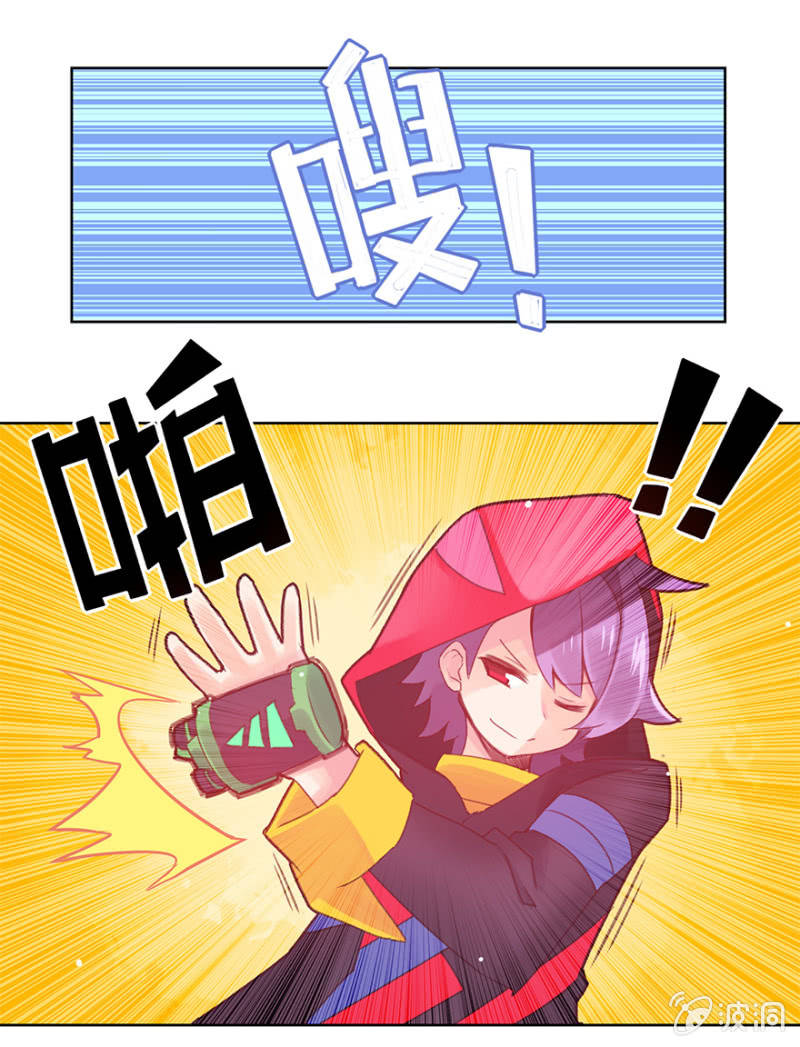 蠢萌科学家VS眼镜拳法家韩漫全集-第二十三话无删减无遮挡章节图片 