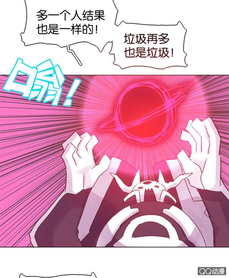 蠢萌科学家VS眼镜拳法家韩漫全集-第二十四话无删减无遮挡章节图片 