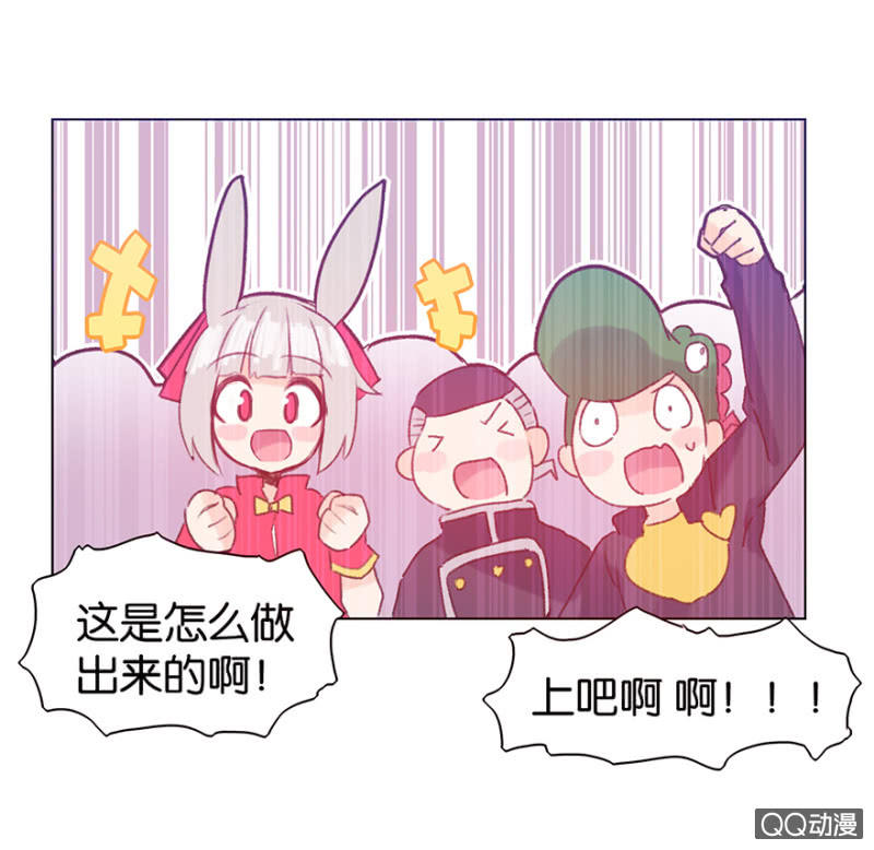 蠢萌科学家VS眼镜拳法家韩漫全集-第二十四话无删减无遮挡章节图片 