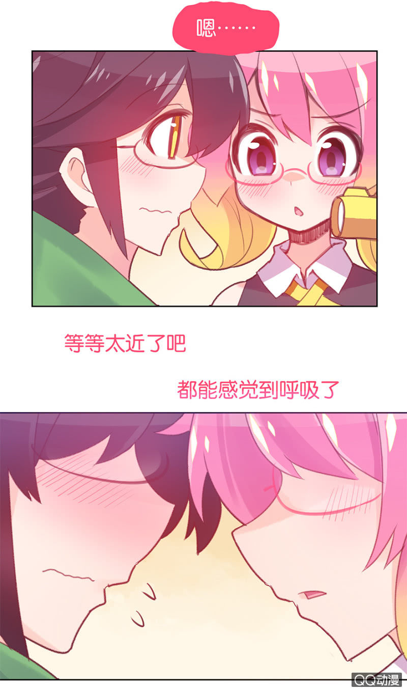蠢萌科学家VS眼镜拳法家韩漫全集-番外篇日常01无删减无遮挡章节图片 