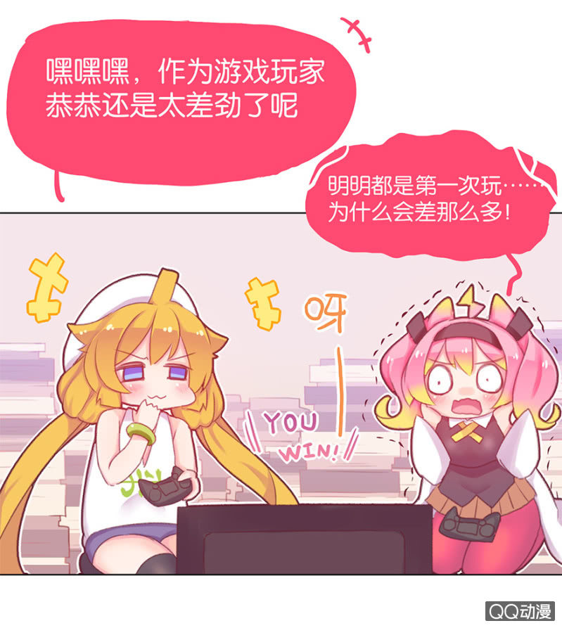 蠢萌科学家VS眼镜拳法家韩漫全集-番外篇日常01无删减无遮挡章节图片 