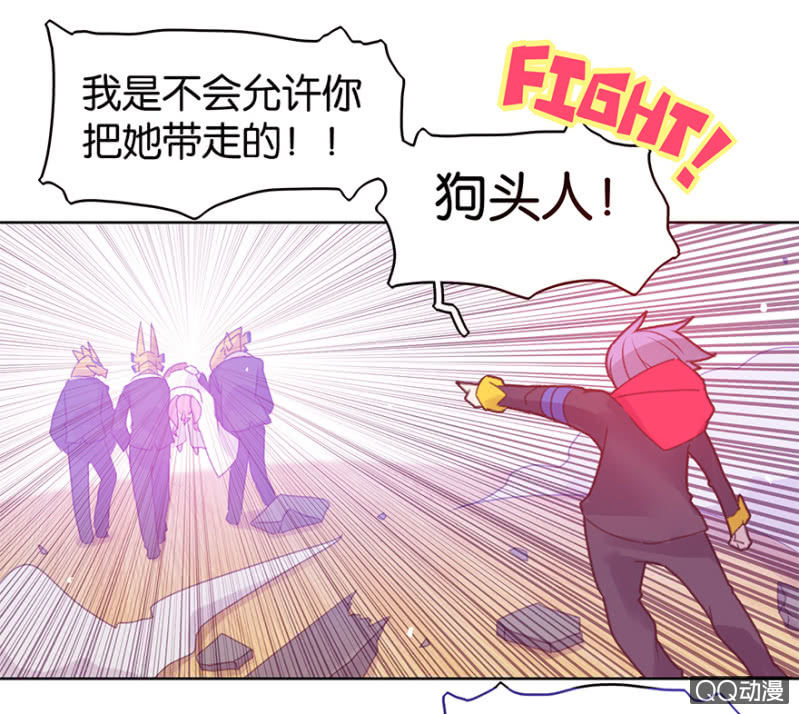 蠢萌科学家VS眼镜拳法家韩漫全集-第二十五话无删减无遮挡章节图片 